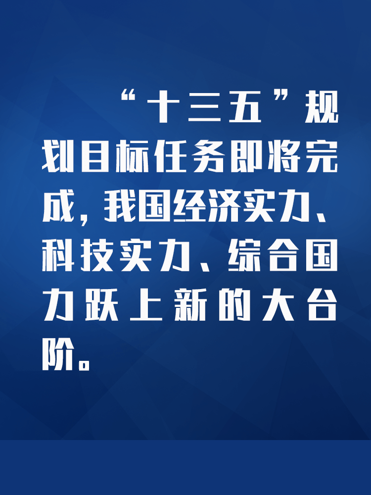 联播+丨习近平双节前主持的重磅会议 作出一个重大决定