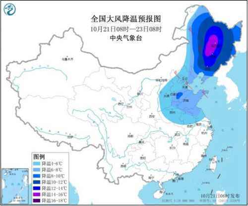 东北雨雪中冬意显 南方大部气温将创新低