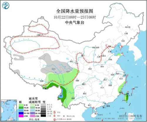 东北雨雪中冬意显 南方大部气温将创新低