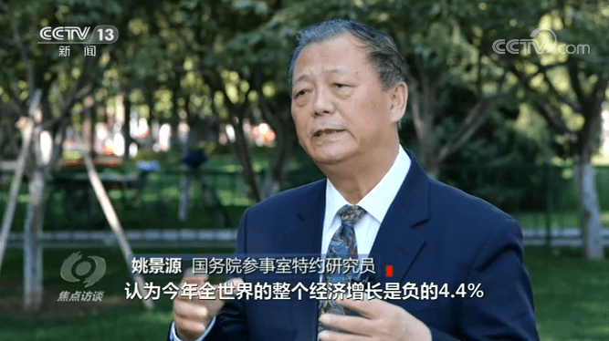 焦点访谈丨中国经济现在怎么样？这份“体检报告”请查收