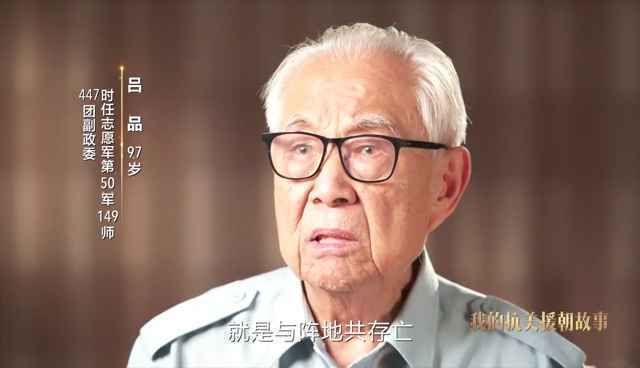 鉴往知来丨纪念馆中的抗美援朝历史