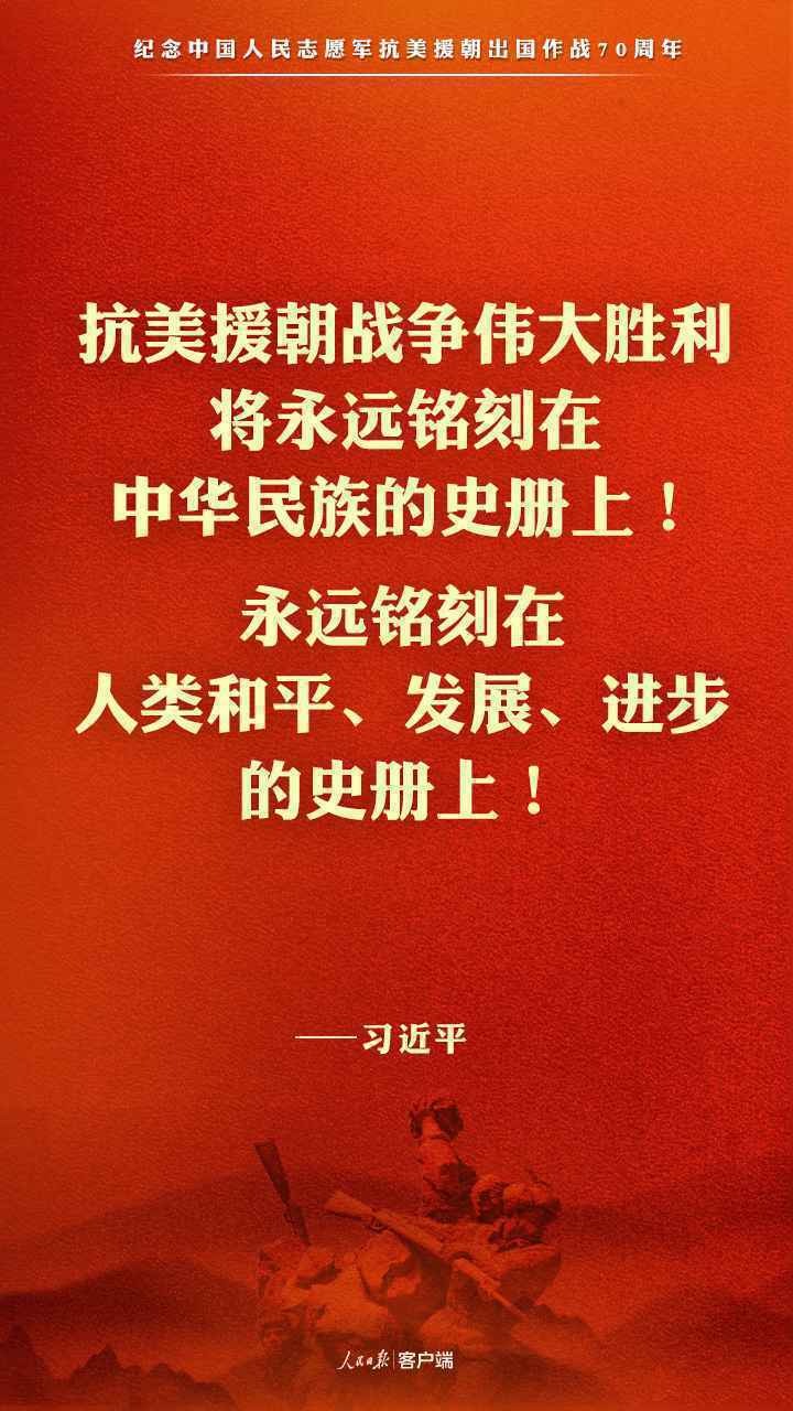 习近平：中华民族是吓不倒、压不垮的！