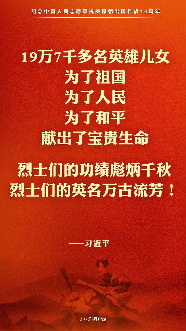 习近平：中华民族是吓不倒、压不垮的！