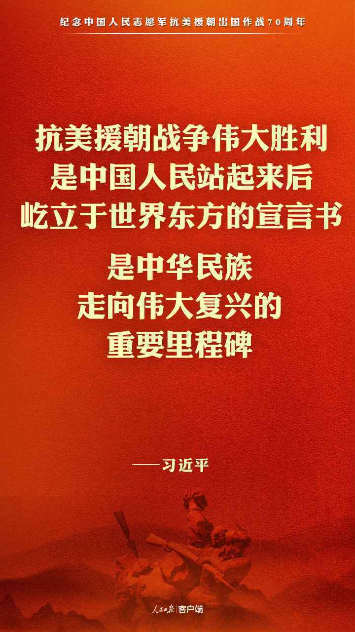 习近平：中华民族是吓不倒、压不垮的！