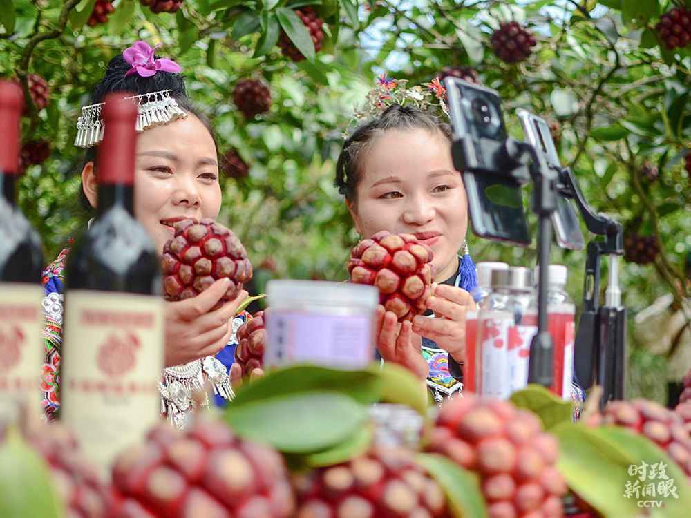 时政新闻眼丨在APEC这场对话会上，习近平阐述中国抉择的世界意义