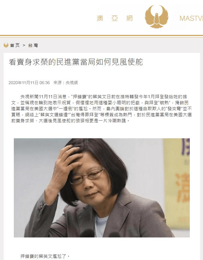 震慑“台独”！中央广电总台系列海峡时评引海内外舆论广泛关注