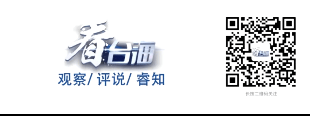 震慑“台独”！中央广电总台系列海峡时评引海内外舆论广泛关注