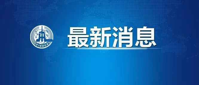 最新！11月21日新增确诊病例17例，其中本土3例