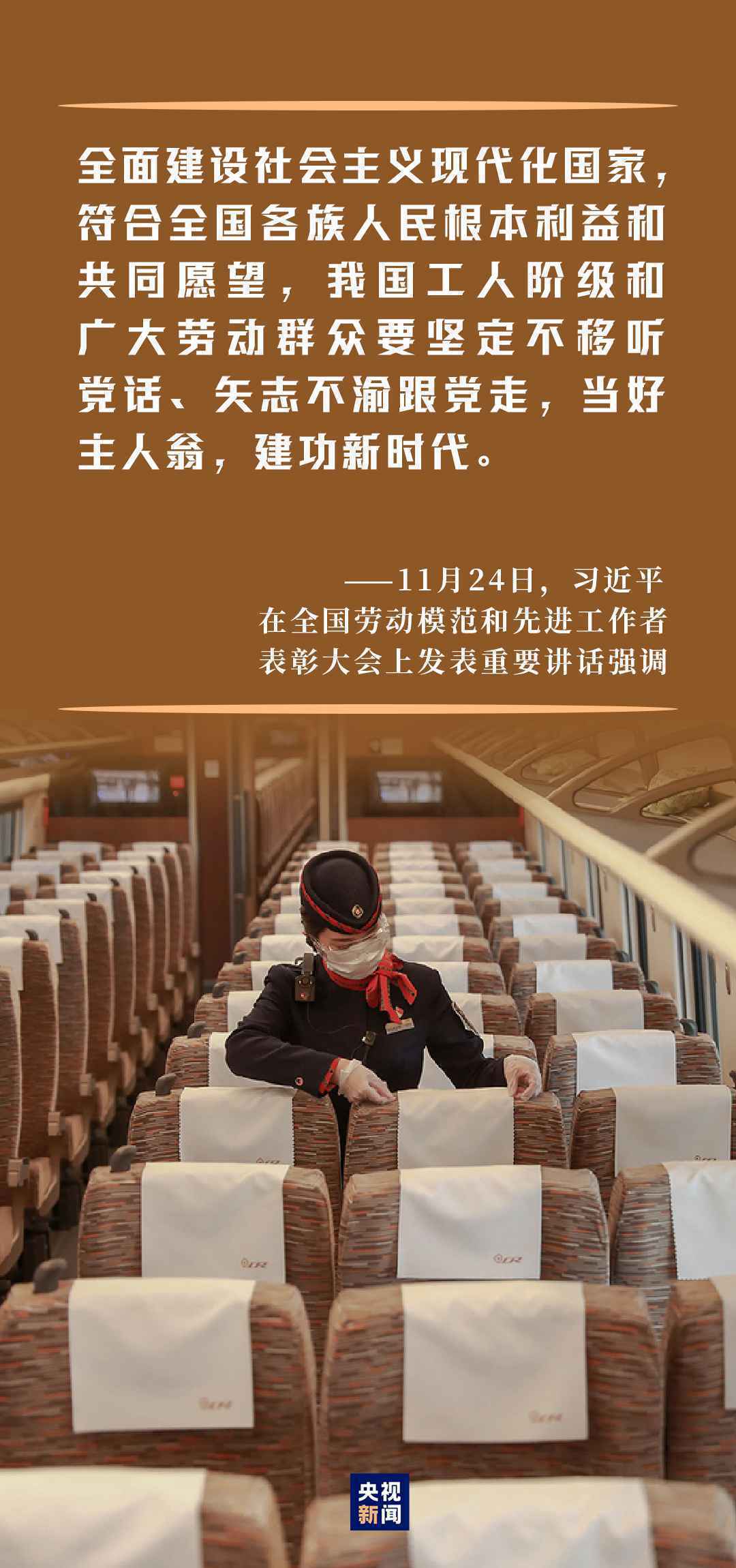 ​致敬奋斗的你丨用劳动谱写新时代的“幸福之歌”