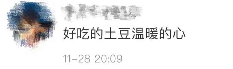 今年冬天，被这场“土豆消灭战”暖到了......