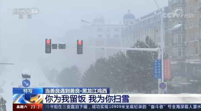 暴雪过后 拾荒老人主动为餐馆清雪 背后原因让人感动