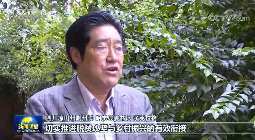 视频丨摘掉“帽子”露出笑脸 听，大凉山的小朋友们在唱这首歌