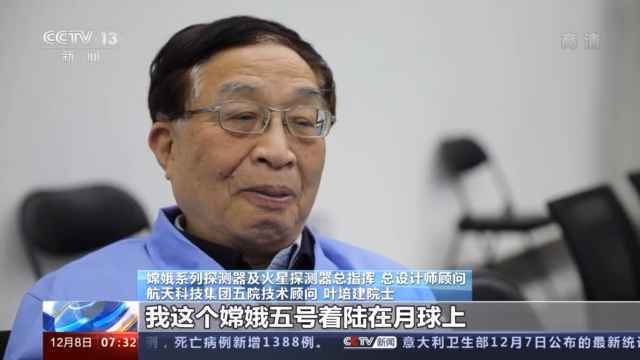 航天人的“关键48小时”丨承载十年打拼 见证“嫦娥”落月每一步