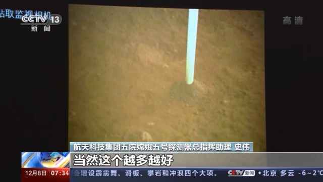 航天人的“关键48小时”丨承载十年打拼 见证“嫦娥”落月每一步