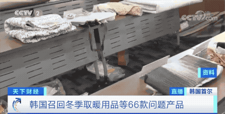 严重超标！这66款产品被召回！你可能也买过……