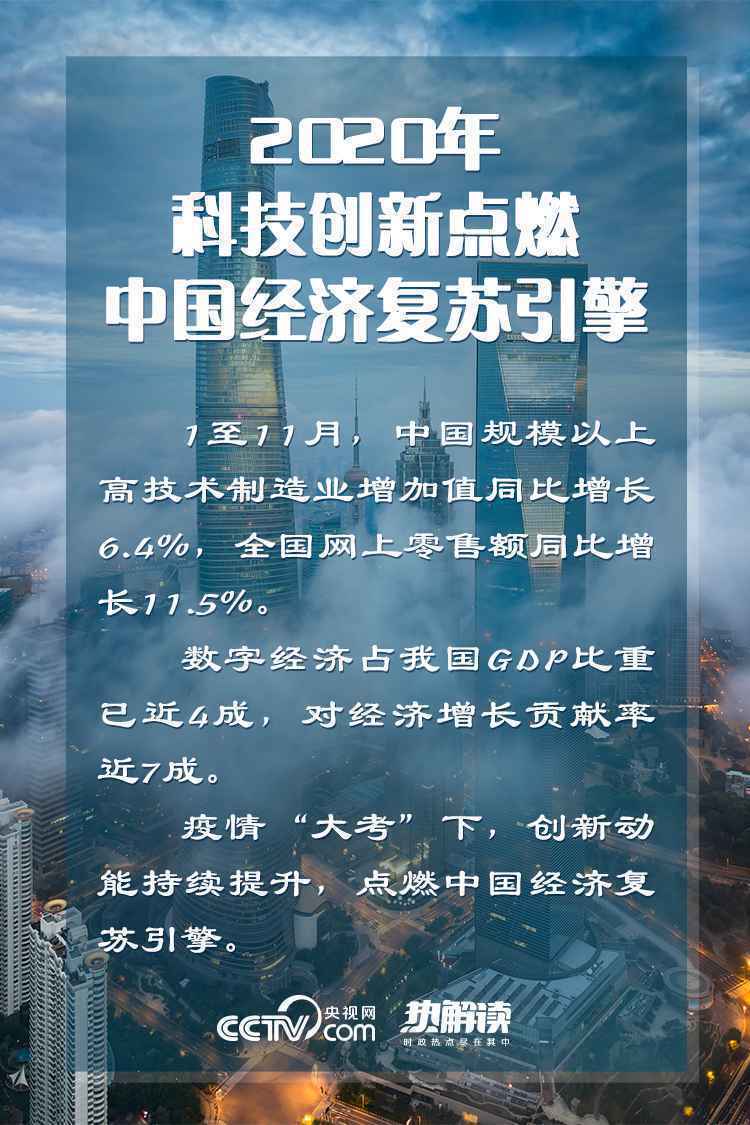 热解读丨两提“卡脖子”问题 这个重磅会议释放鲜明信号