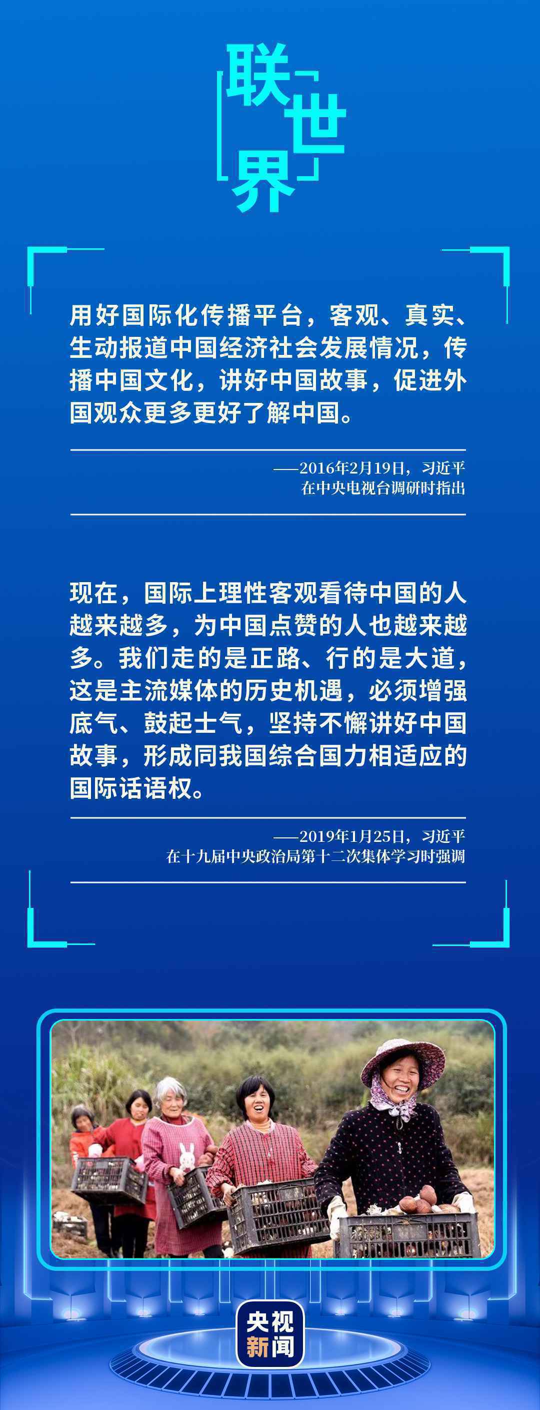 @新闻工作者：牢记职责使命，挺起精神脊梁