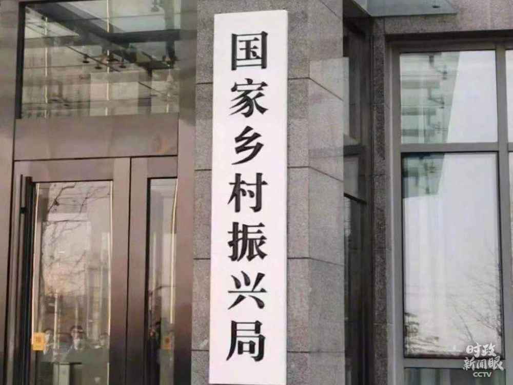 时政新闻眼丨这场大会宣告脱贫攻坚全面胜利，见人见事见精神！