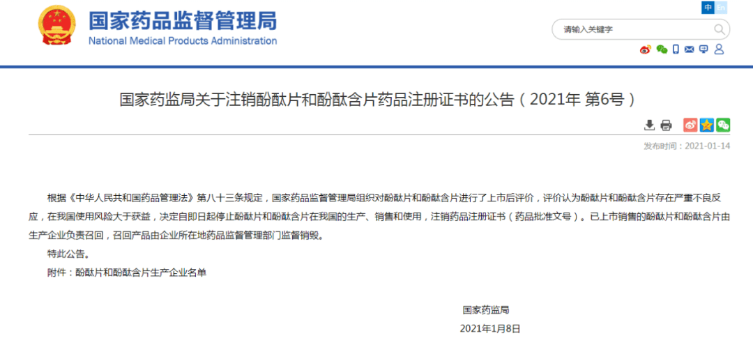 紧急召回！存在较大风险隐患！