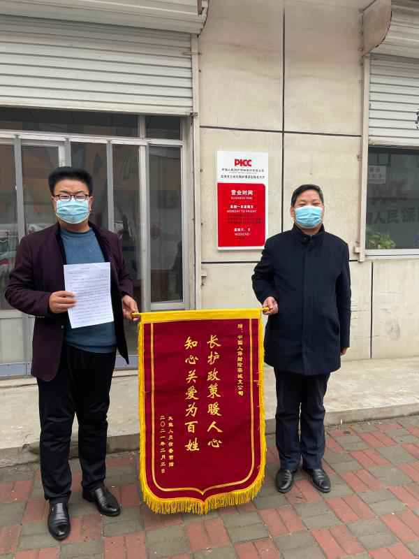 中国人保财险石家庄市分公司长护险温暖服务 情系失能人群