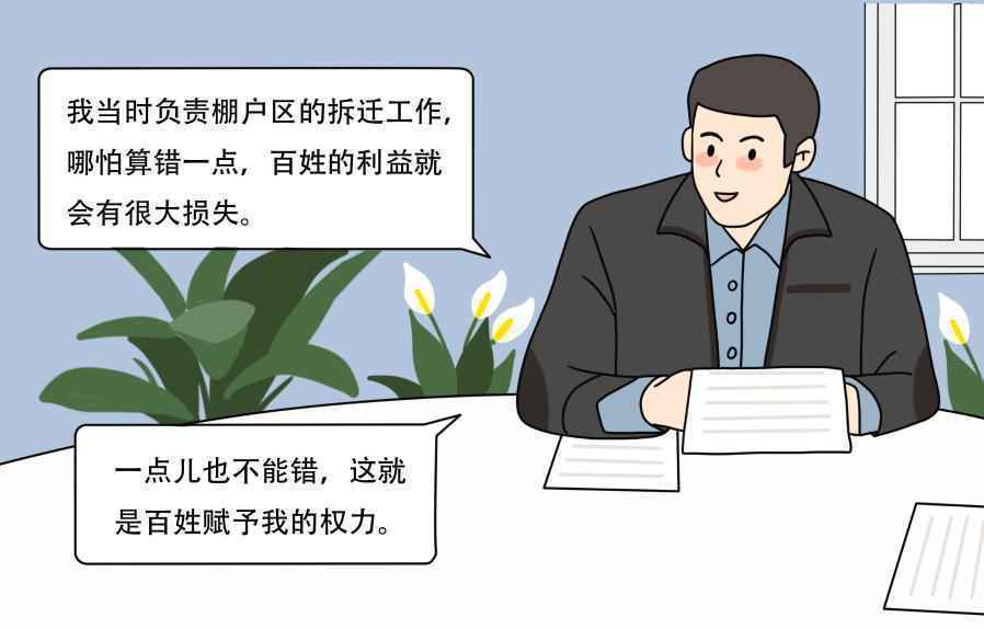 习近平总书记关切事｜“90后”职场“圆桌会”：我们这样树“三观”