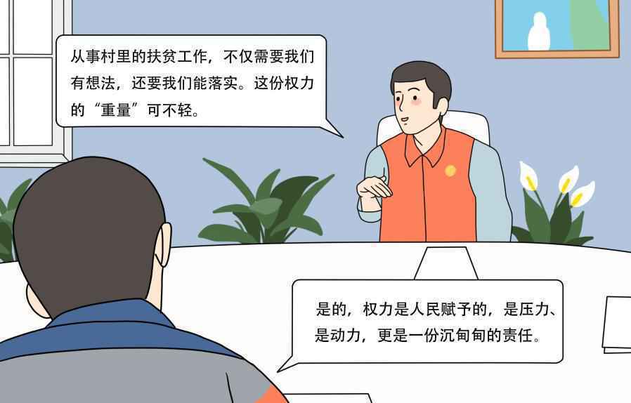 习近平总书记关切事｜“90后”职场“圆桌会”：我们这样树“三观”