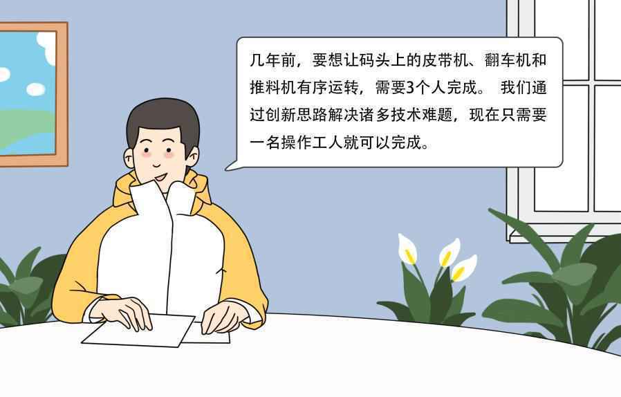 习近平总书记关切事｜“90后”职场“圆桌会”：我们这样树“三观”