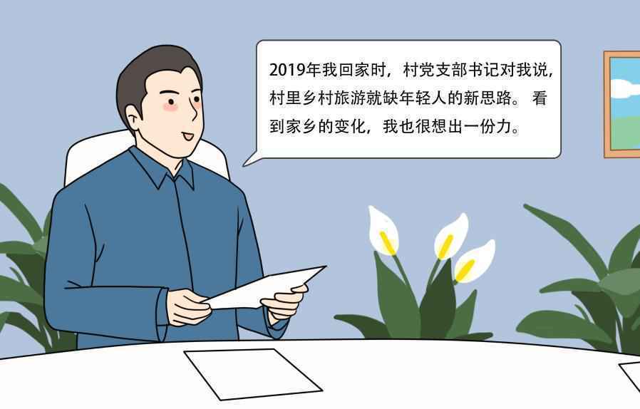 习近平总书记关切事｜“90后”职场“圆桌会”：我们这样树“三观”
