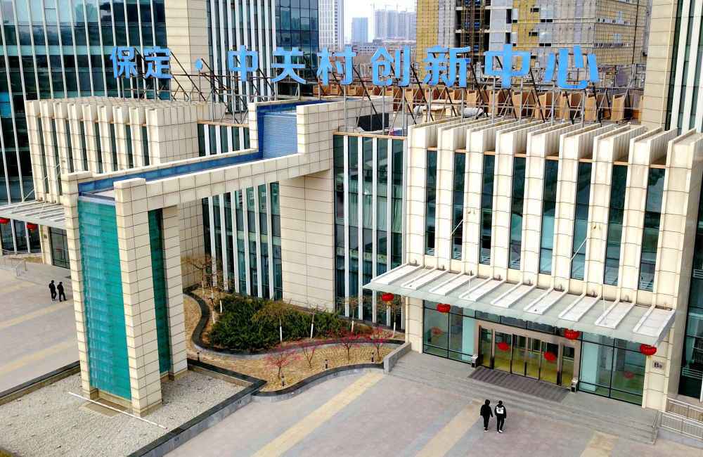 新时代的伟大变革