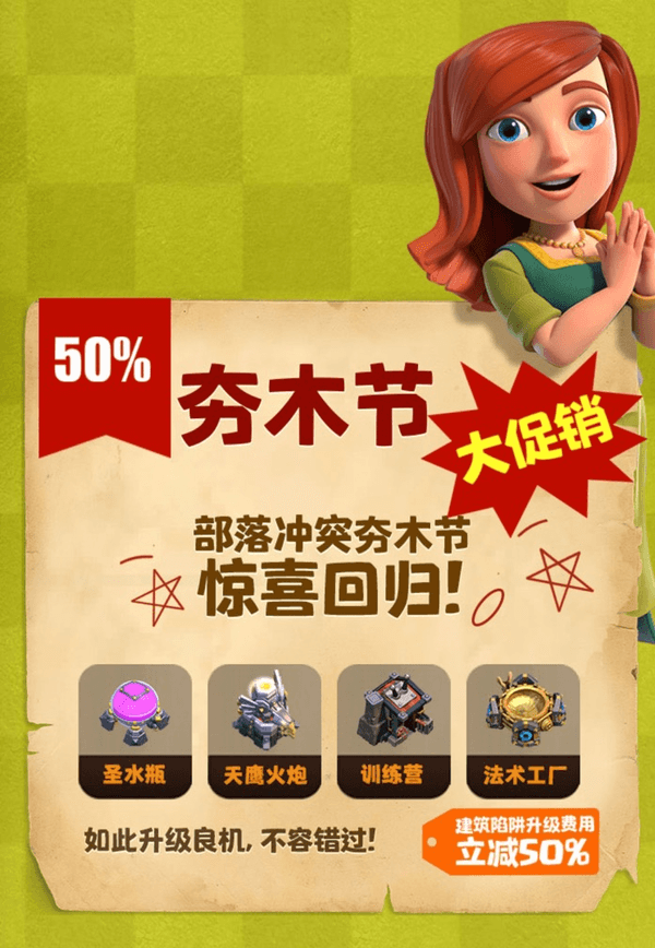 游迅网