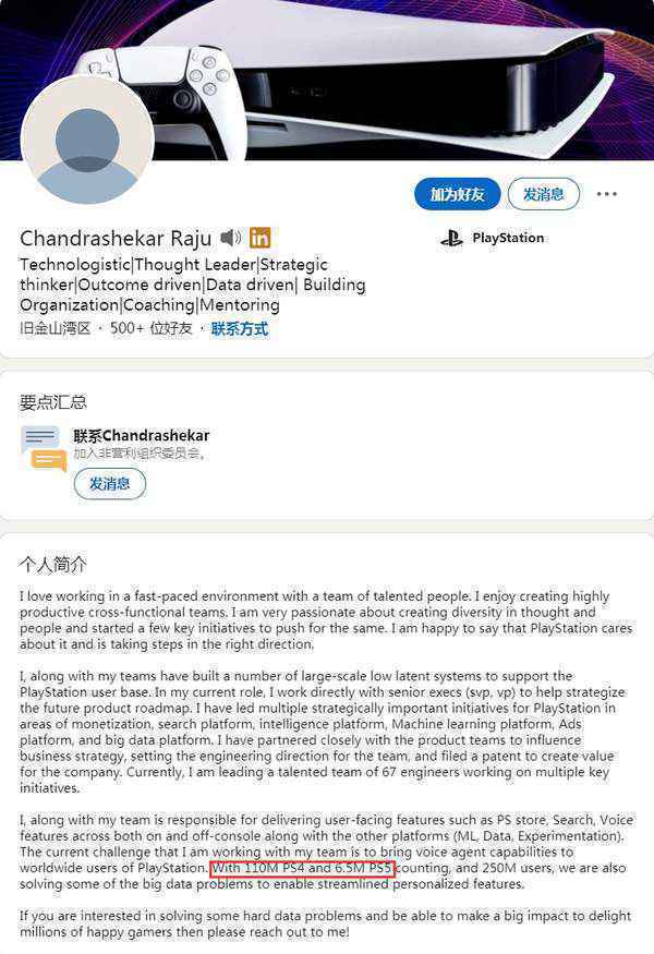 游迅网