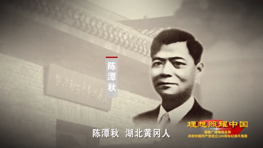 百炼成钢丨第四集 播火