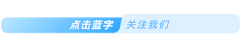 金融管理部门联合约谈部分从事金融业务的网络平台企业