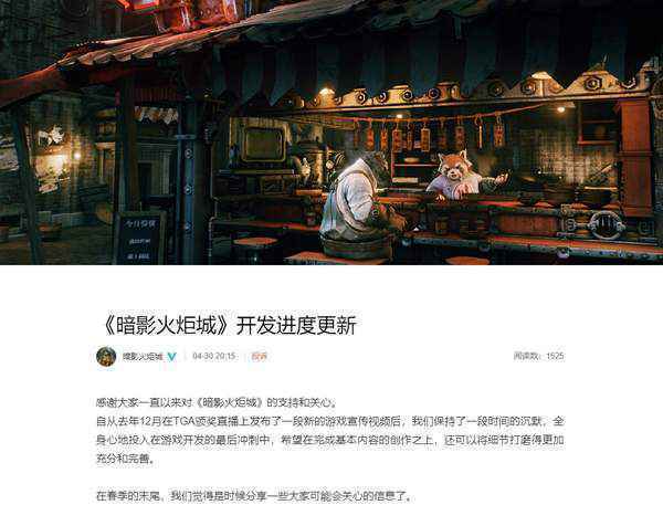 游迅网