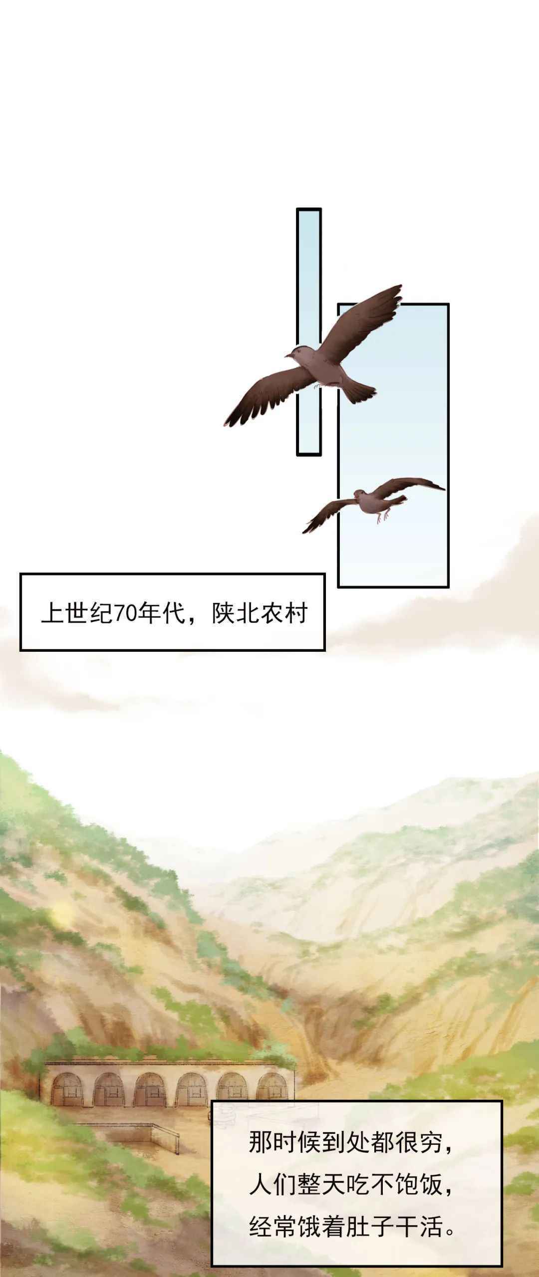 过去，他们从未想过会有这一天