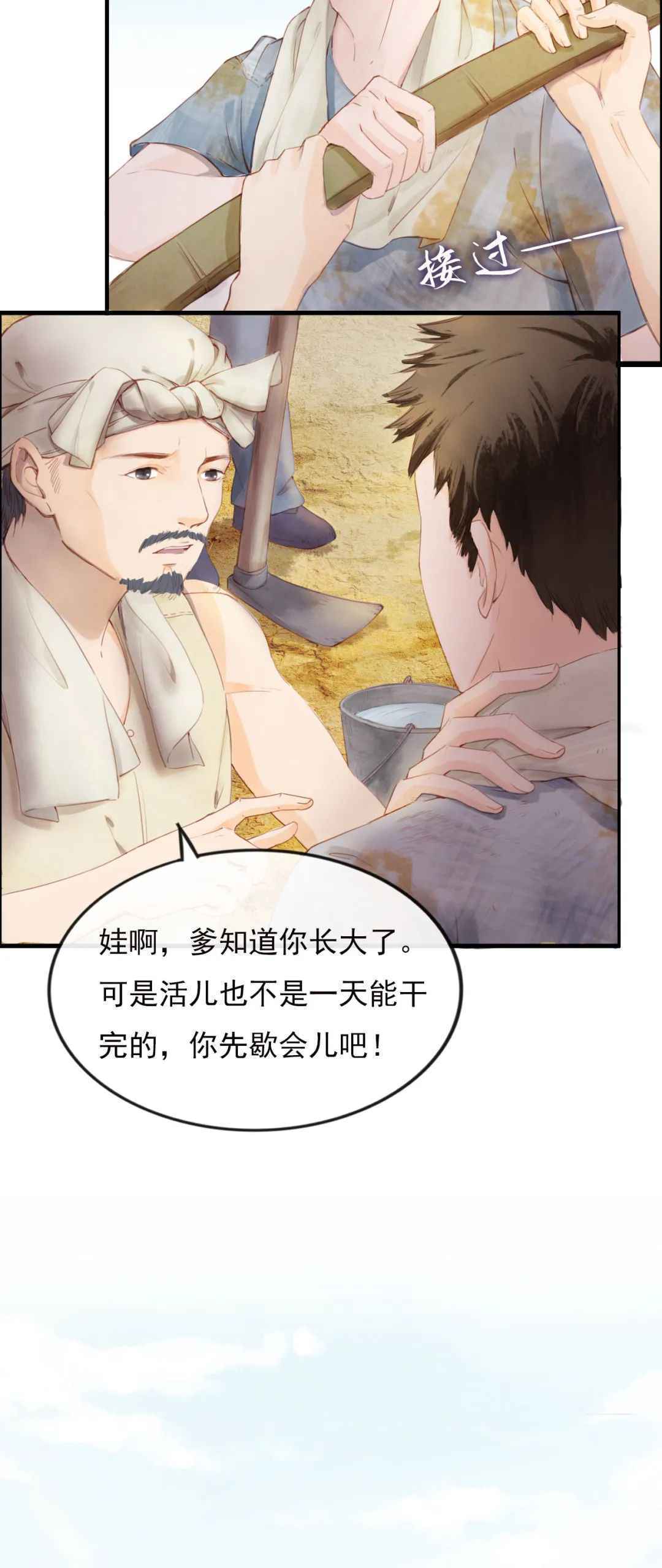 过去，他们从未想过会有这一天