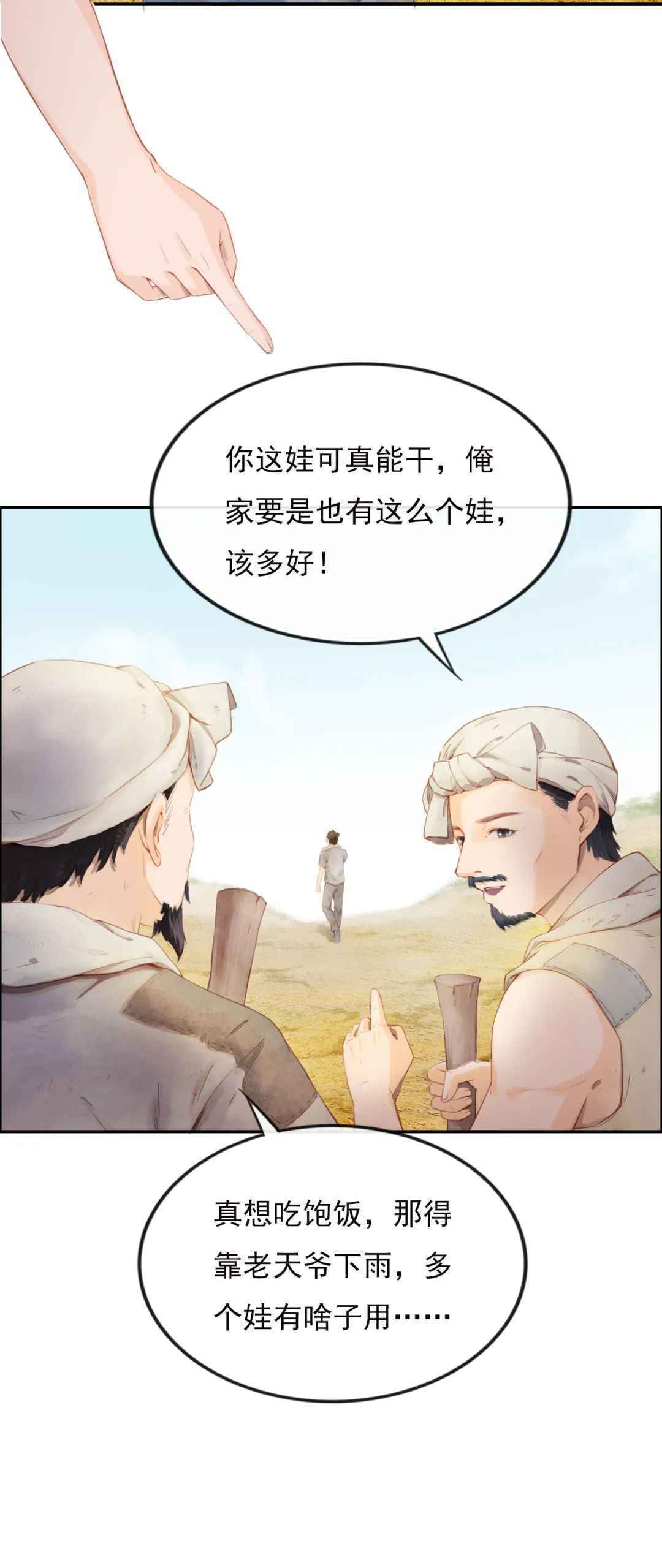 过去，他们从未想过会有这一天