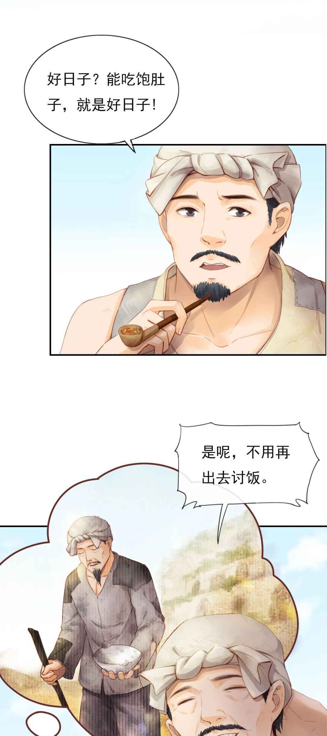 过去，他们从未想过会有这一天