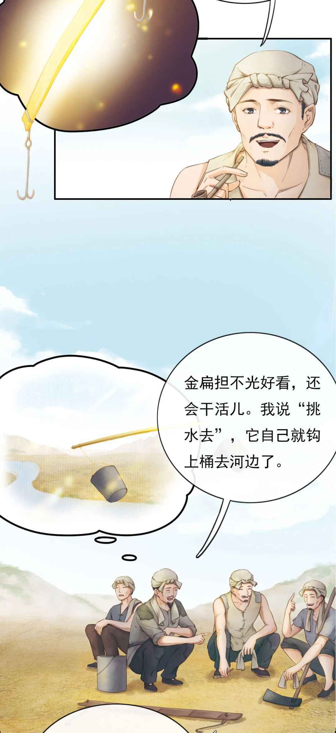 过去，他们从未想过会有这一天