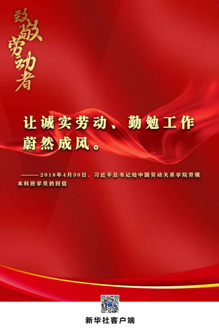 总书记这些金句，激励我们接续奋斗！