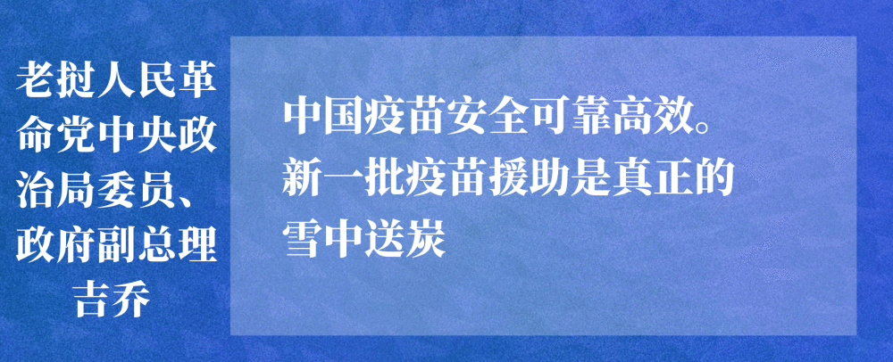 第一报道丨4月 中国元首外交为世界“计”