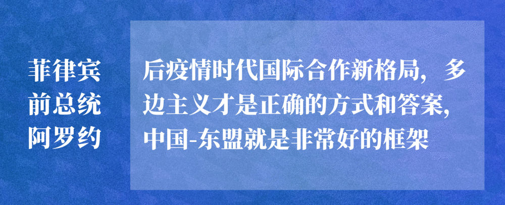 第一报道丨4月 中国元首外交为世界“计”