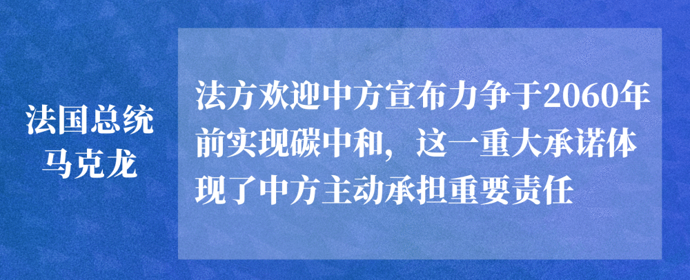 第一报道丨4月 中国元首外交为世界“计”