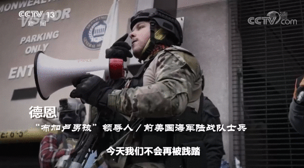 美国“种族歧视病毒”泛滥 亚裔成为疫情替罪羊根源何在？