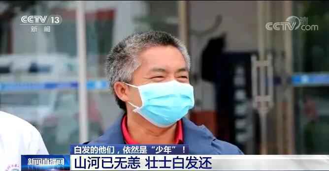 劳动创未来 奋进新征程 | 白发的他们,依然是“少年”!