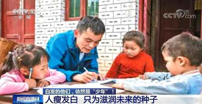 劳动创未来 奋进新征程 | 白发的他们,依然是“少年”!