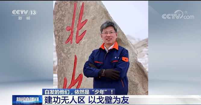 劳动创未来 奋进新征程 | 白发的他们,依然是“少年”!