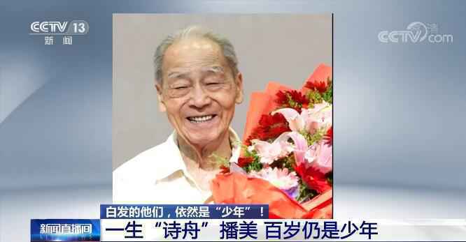 劳动创未来 奋进新征程 | 白发的他们,依然是“少年”!