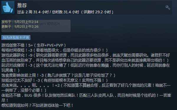 游迅网