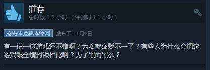 游迅网